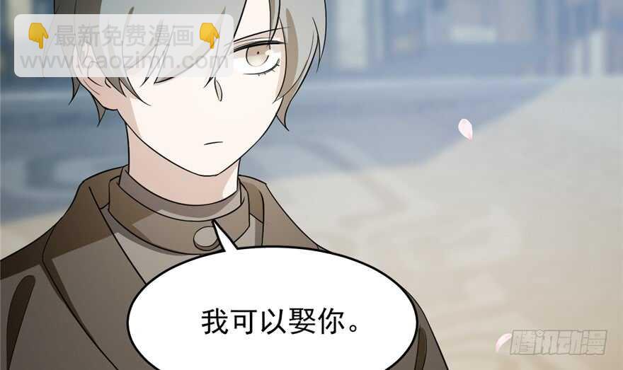 毒步天下：特工神醫小獸妃 - 第70話(1/3) - 6