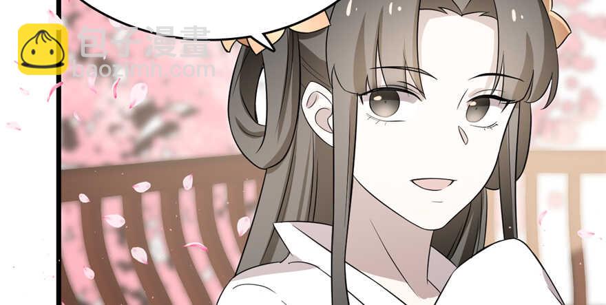 毒步天下：特工神醫小獸妃 - 第70話(2/3) - 2