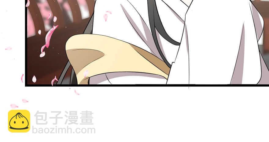 毒步天下：特工神醫小獸妃 - 第70話(2/3) - 3