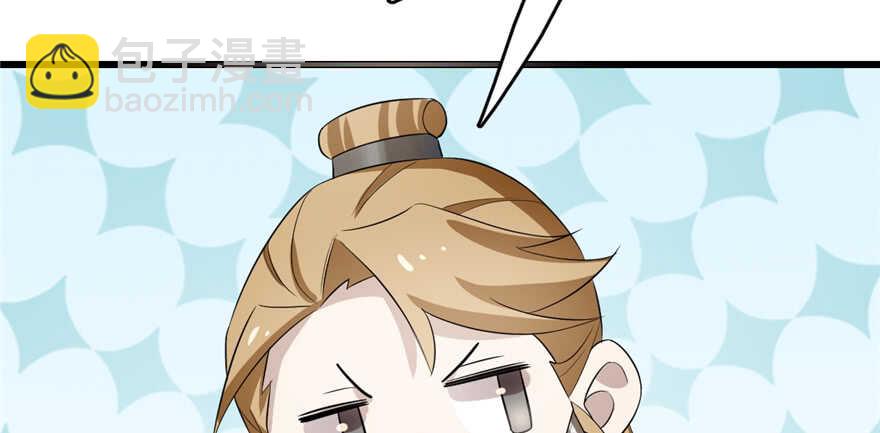 毒步天下：特工神醫小獸妃 - 第70話(2/3) - 5