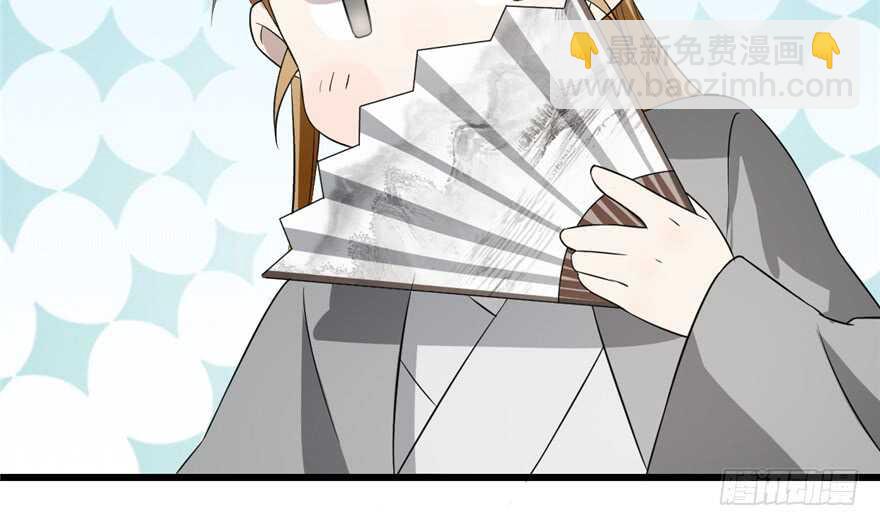 毒步天下：特工神醫小獸妃 - 第70話(2/3) - 6