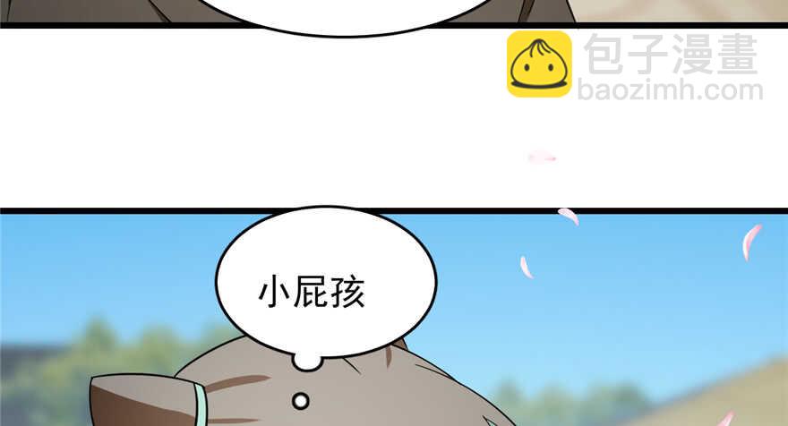 毒步天下：特工神醫小獸妃 - 第70話(1/3) - 7