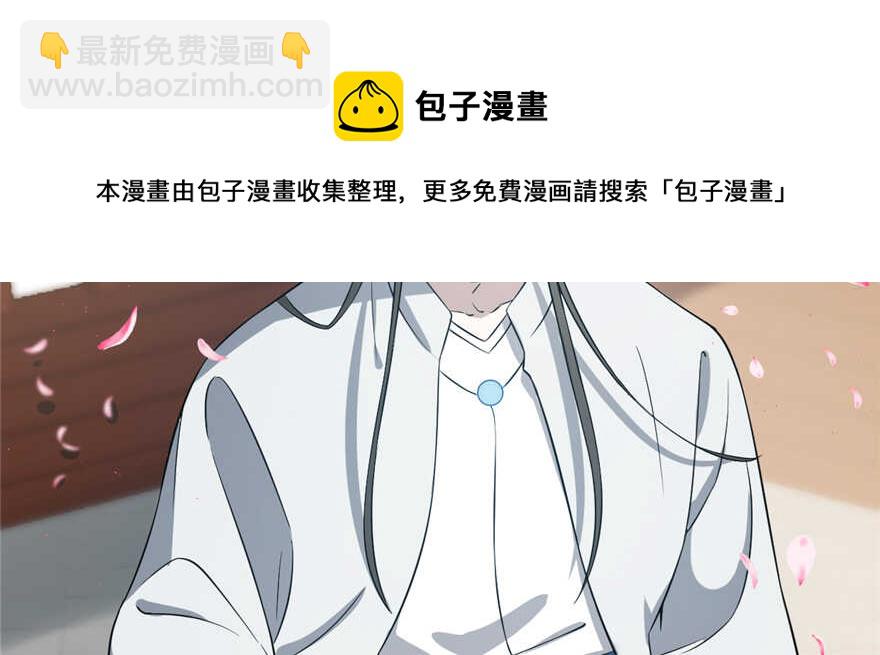 毒步天下：特工神醫小獸妃 - 第70話(2/3) - 1