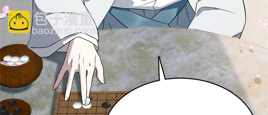 毒步天下：特工神醫小獸妃 - 第70話(2/3) - 2