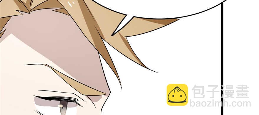 毒步天下：特工神醫小獸妃 - 第70話(2/3) - 4