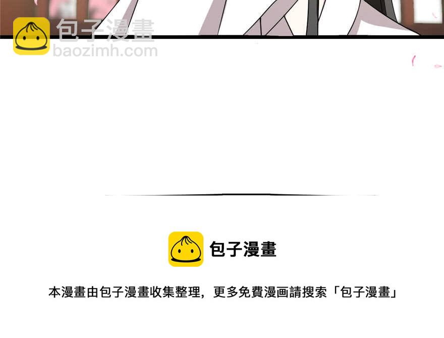 毒步天下：特工神醫小獸妃 - 第70話(2/3) - 5