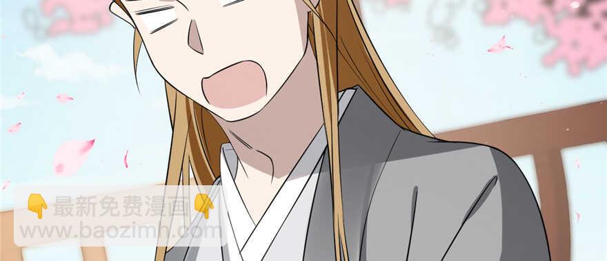 毒步天下：特工神醫小獸妃 - 第70話(2/3) - 8