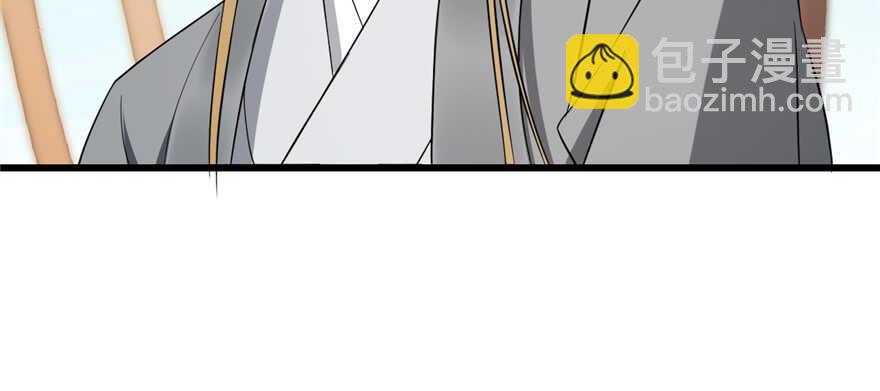 毒步天下：特工神醫小獸妃 - 第70話(2/3) - 1