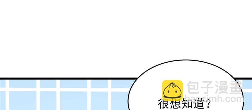 毒步天下：特工神醫小獸妃 - 第70話(2/3) - 2