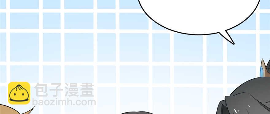 毒步天下：特工神醫小獸妃 - 第70話(2/3) - 3