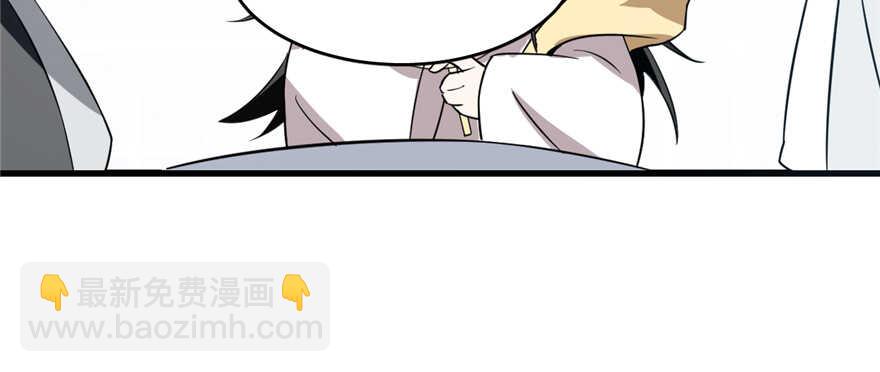 毒步天下：特工神醫小獸妃 - 第70話(2/3) - 5