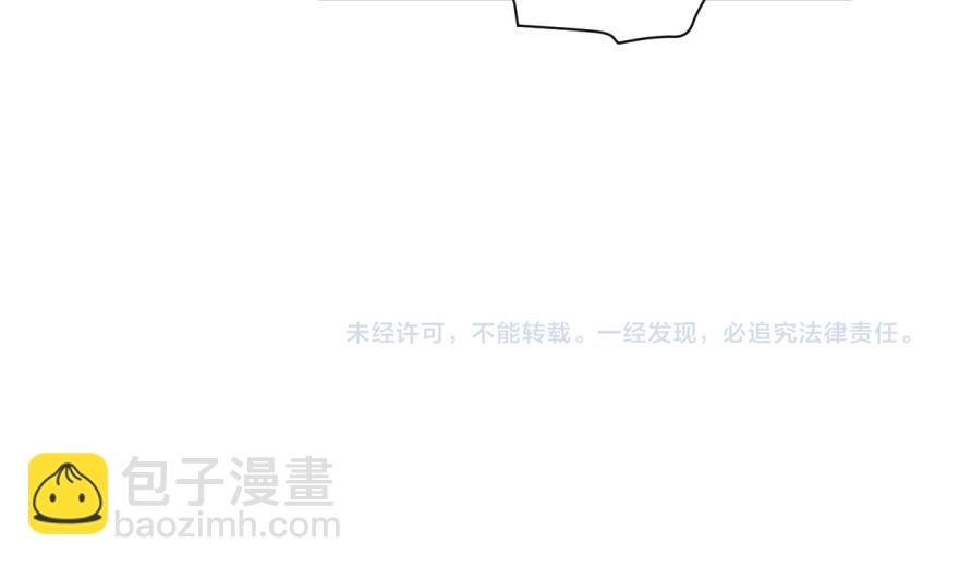 毒步天下：特工神醫小獸妃 - 第8話(3/3) - 1