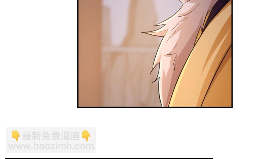 毒步天下：特工神醫小獸妃 - 第8話(1/3) - 2