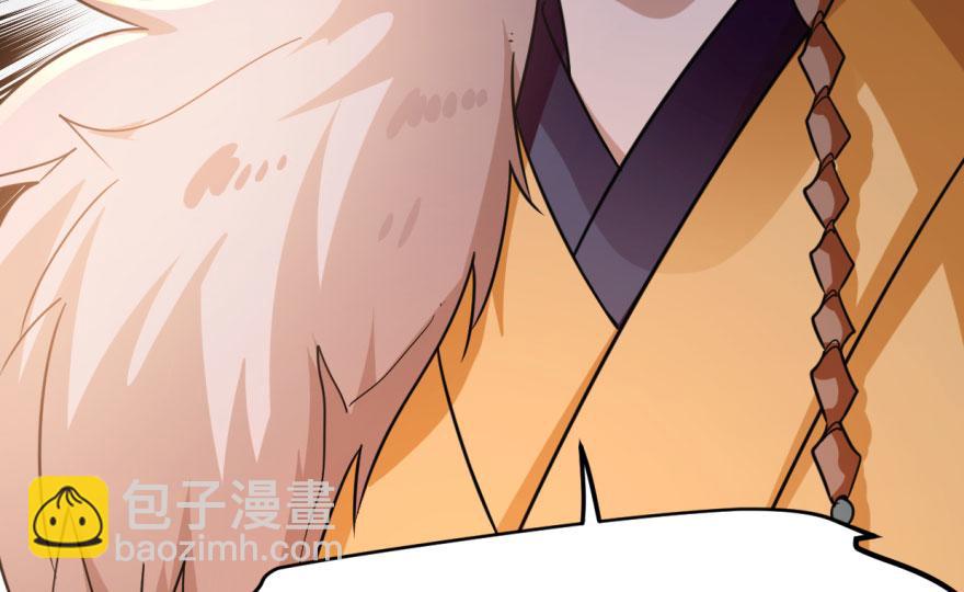 毒步天下：特工神醫小獸妃 - 第8話(1/3) - 6