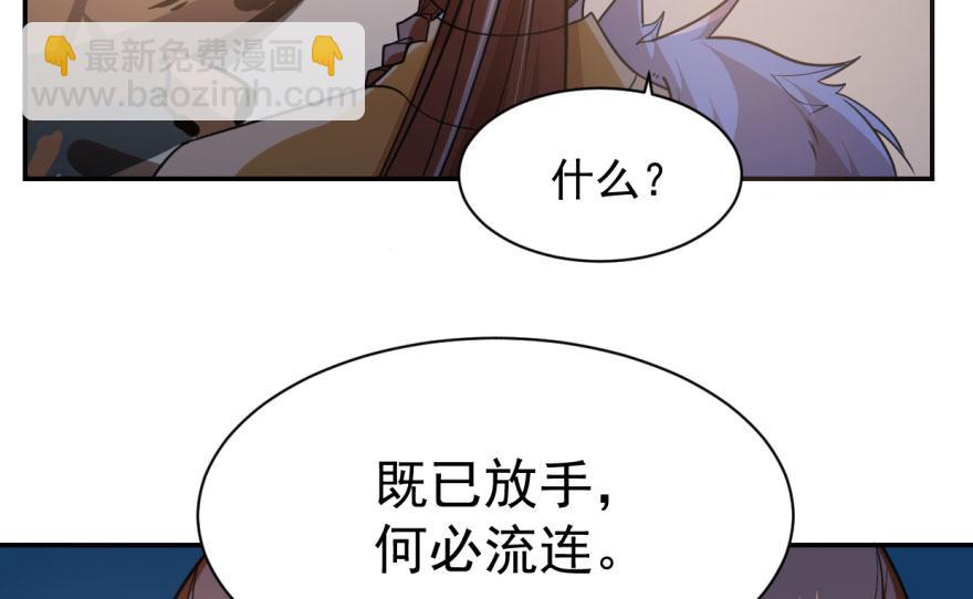 毒步天下：特工神醫小獸妃 - 第8話(1/3) - 2