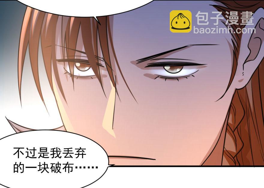 毒步天下：特工神醫小獸妃 - 第8話(1/3) - 3