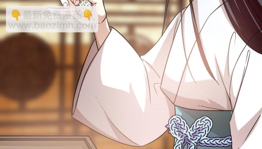 毒步天下：特工神醫小獸妃 - 第8話(1/3) - 7