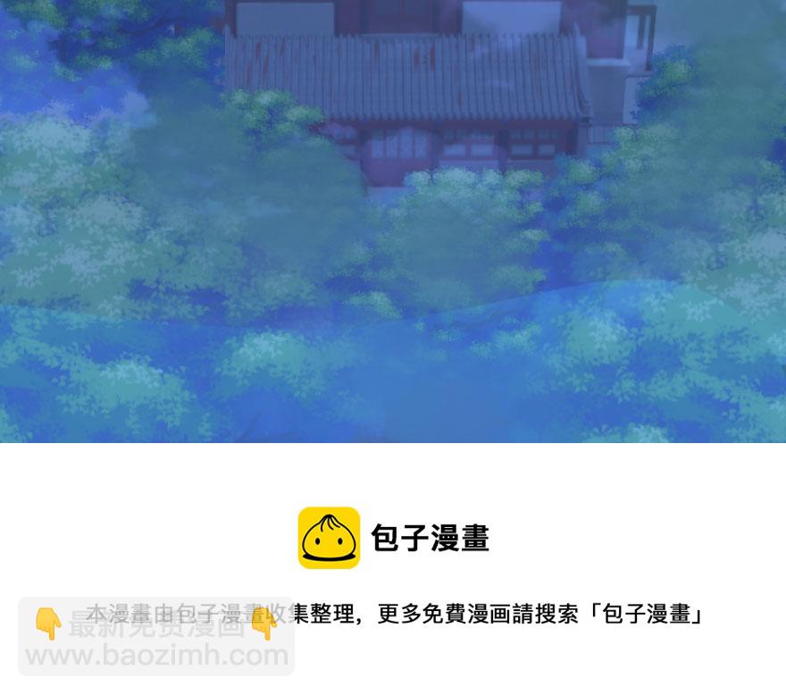 毒步天下：特工神醫小獸妃 - 第8話(2/3) - 5