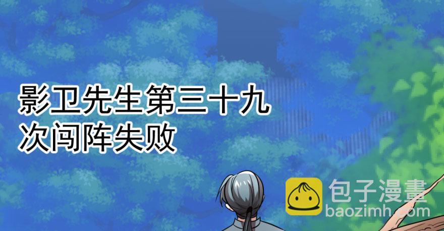 毒步天下：特工神醫小獸妃 - 第8話(2/3) - 6