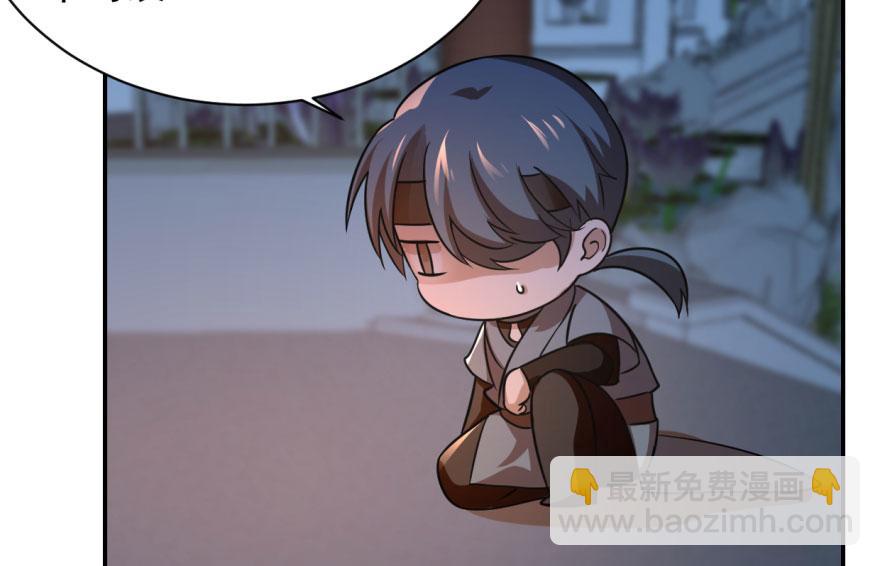 毒步天下：特工神醫小獸妃 - 第8話(2/3) - 2