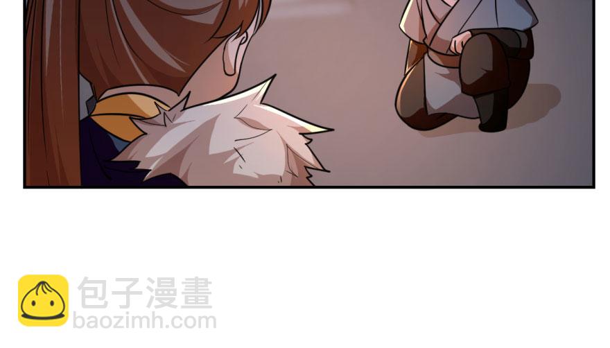 毒步天下：特工神醫小獸妃 - 第8話(2/3) - 6