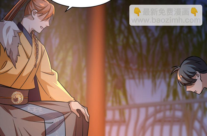 毒步天下：特工神醫小獸妃 - 第8話(2/3) - 2