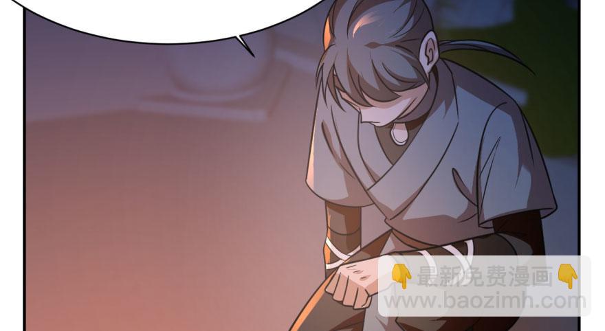 毒步天下：特工神醫小獸妃 - 第8話(2/3) - 7