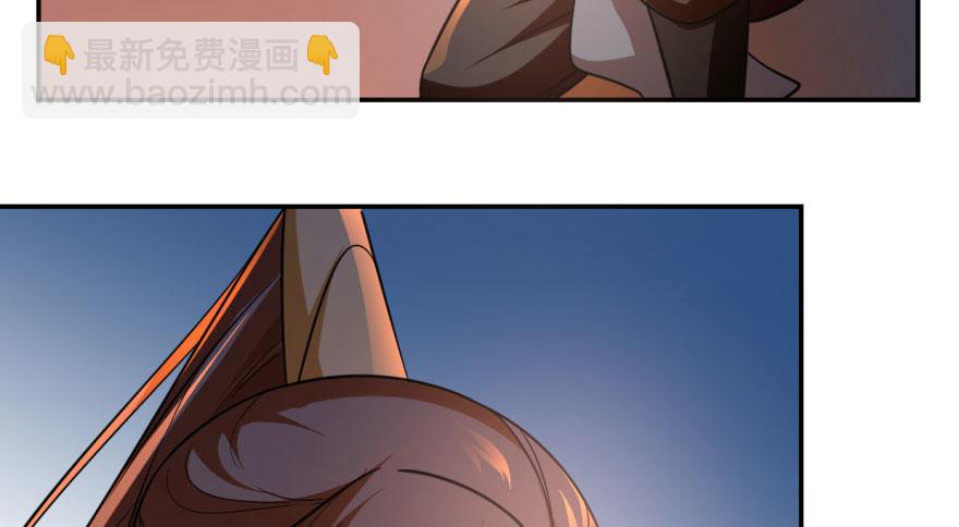 毒步天下：特工神醫小獸妃 - 第8話(2/3) - 8