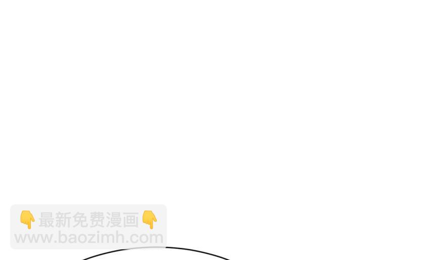 毒步天下：特工神醫小獸妃 - 第8話(2/3) - 3