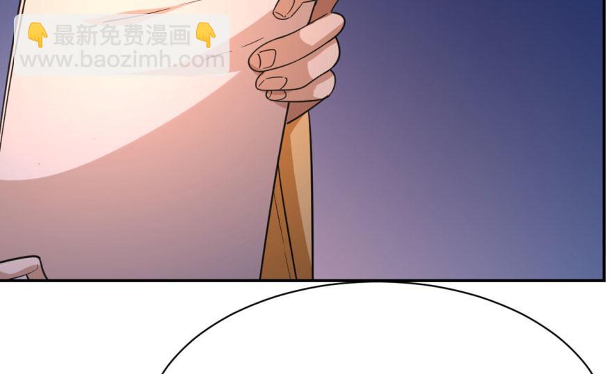 毒步天下：特工神醫小獸妃 - 第8話(2/3) - 6