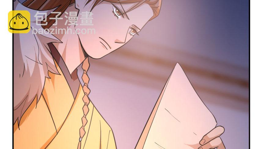 毒步天下：特工神醫小獸妃 - 第8話(2/3) - 8