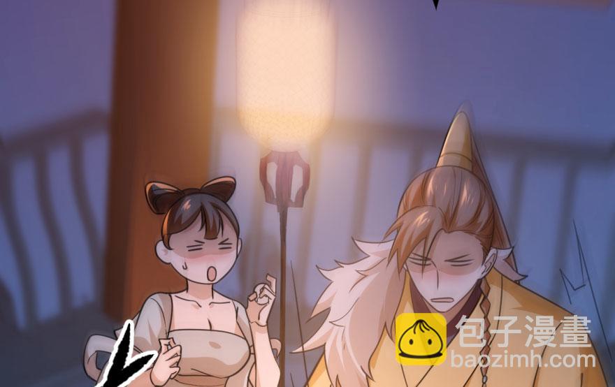 毒步天下：特工神醫小獸妃 - 第8話(1/3) - 8