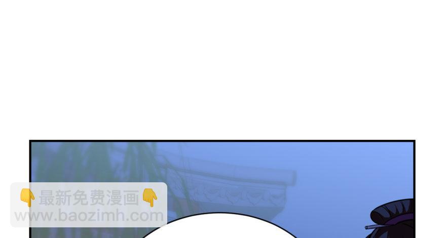 毒步天下：特工神醫小獸妃 - 第8話(2/3) - 4