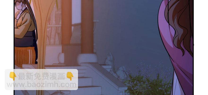 毒步天下：特工神醫小獸妃 - 第8話(2/3) - 6