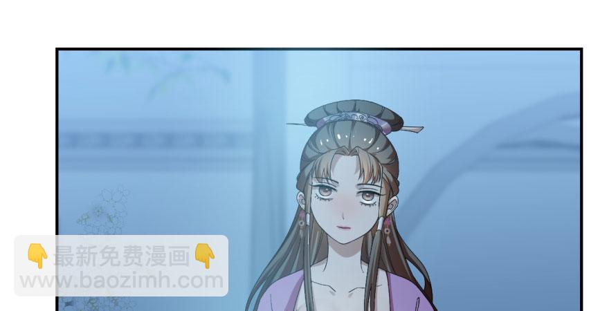 毒步天下：特工神醫小獸妃 - 第8話(2/3) - 8