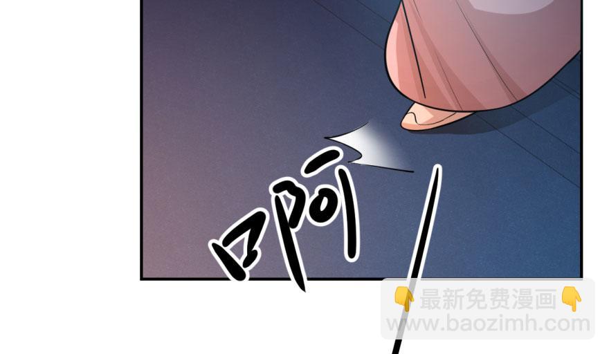 毒步天下：特工神醫小獸妃 - 第8話(2/3) - 4