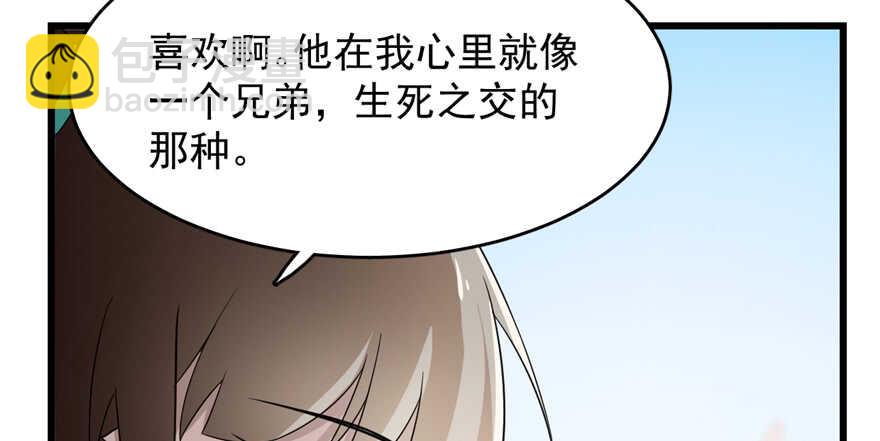 毒步天下：特工神醫小獸妃 - 第72話(1/3) - 2