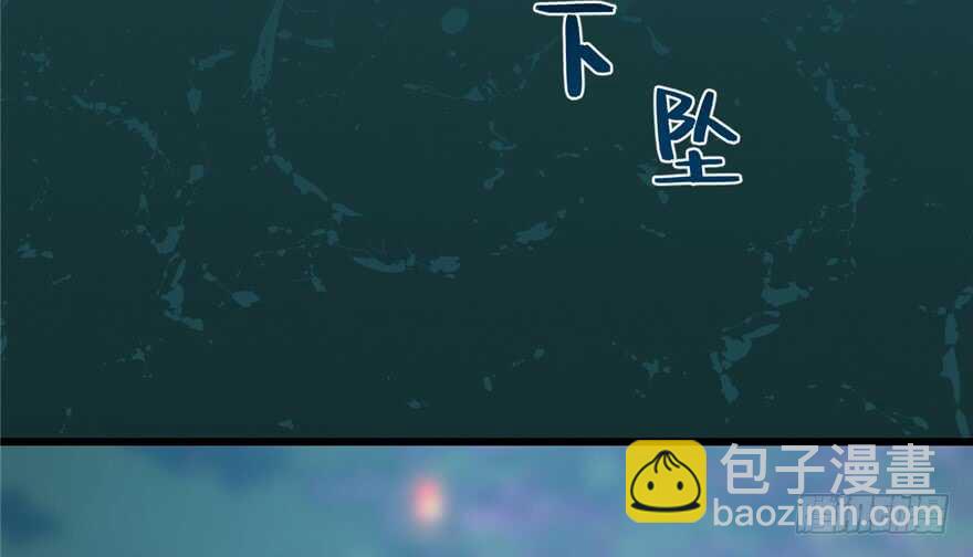 毒步天下：特工神醫小獸妃 - 第72話(3/3) - 1