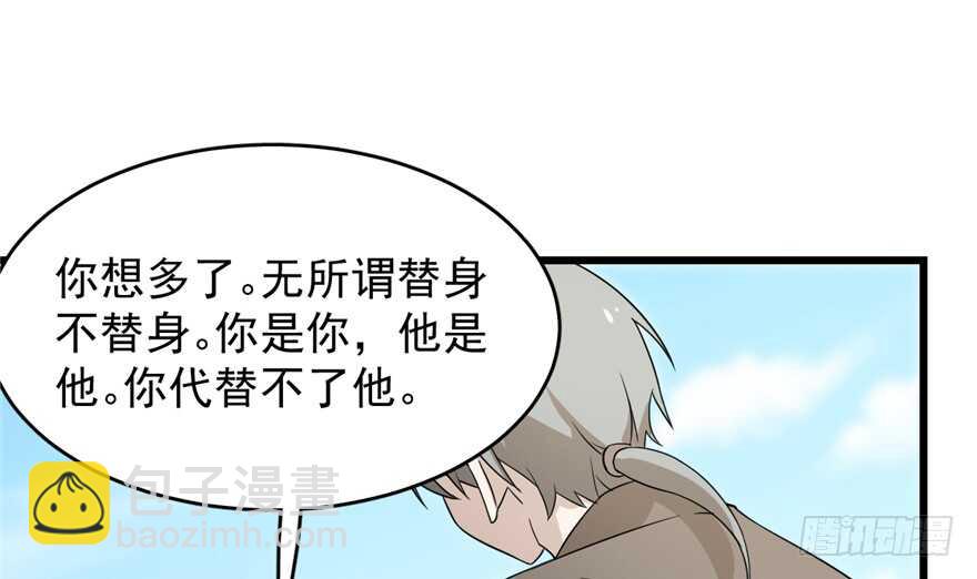 毒步天下：特工神醫小獸妃 - 第72話(1/3) - 7