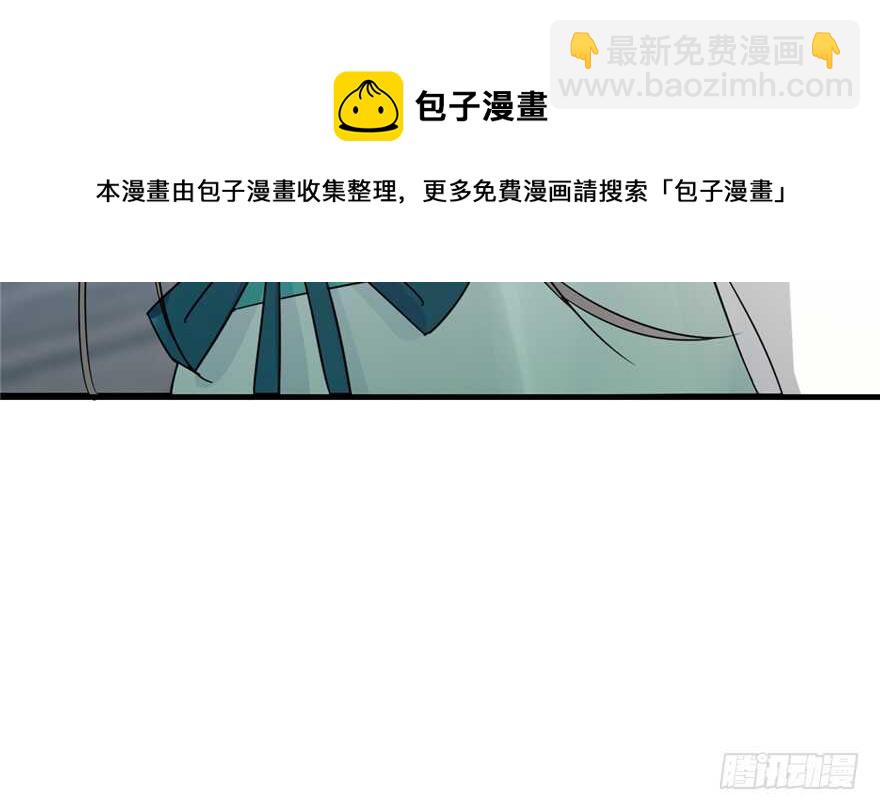 毒步天下：特工神醫小獸妃 - 第72話(1/3) - 5