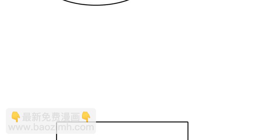 毒步天下：特工神醫小獸妃 - 第72話(1/3) - 4