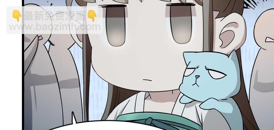 毒步天下：特工神醫小獸妃 - 第72話(1/3) - 6