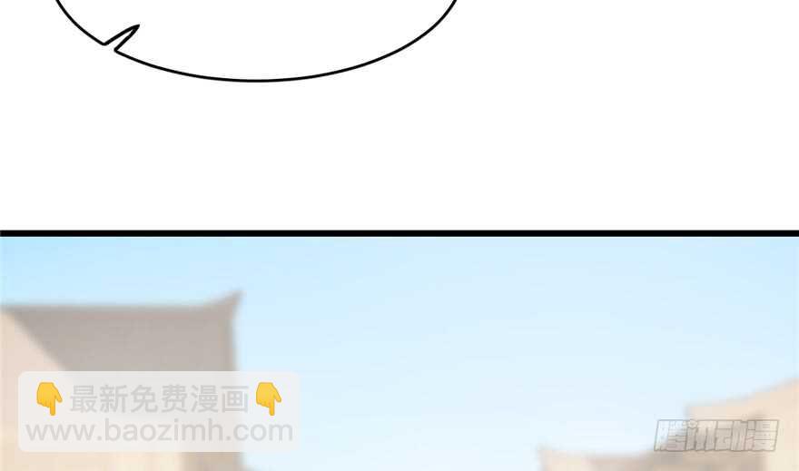 毒步天下：特工神醫小獸妃 - 第72話(1/3) - 4