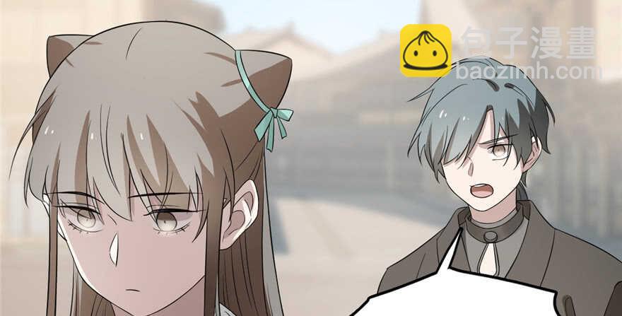 毒步天下：特工神醫小獸妃 - 第72話(1/3) - 5