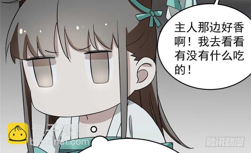 毒步天下：特工神醫小獸妃 - 第72話(1/3) - 2