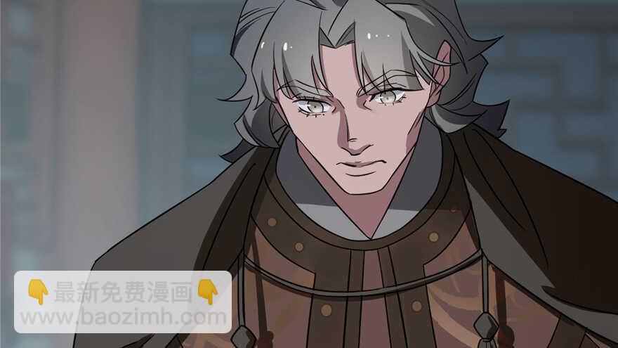 毒步天下：特工神醫小獸妃 - 第72話(2/3) - 4