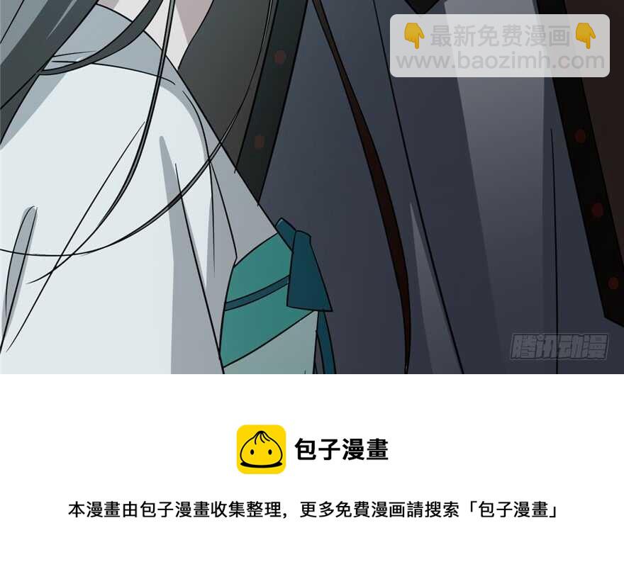 毒步天下：特工神醫小獸妃 - 第72話(2/3) - 7