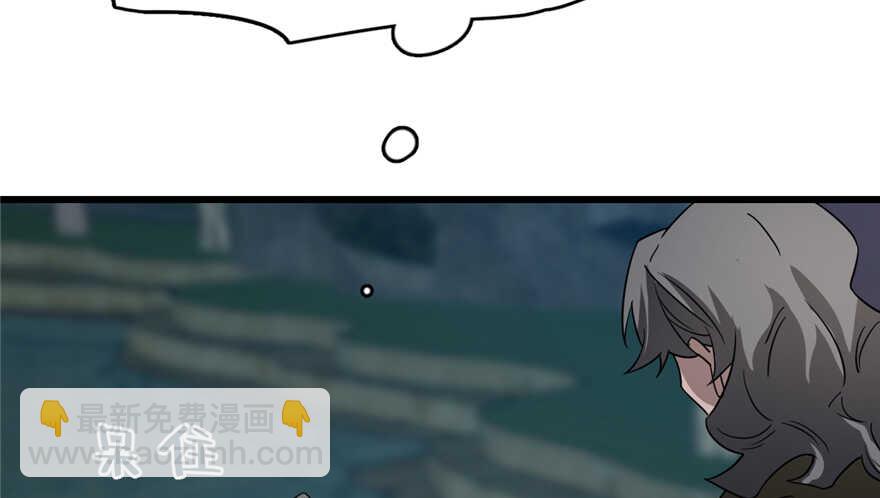 毒步天下：特工神醫小獸妃 - 第72話(2/3) - 1