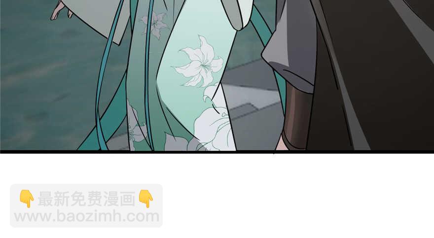 毒步天下：特工神醫小獸妃 - 第72話(2/3) - 3