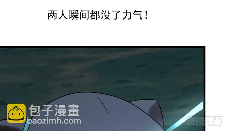 毒步天下：特工神醫小獸妃 - 第72話(2/3) - 4